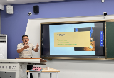 引领课堂革命 推动教学创新